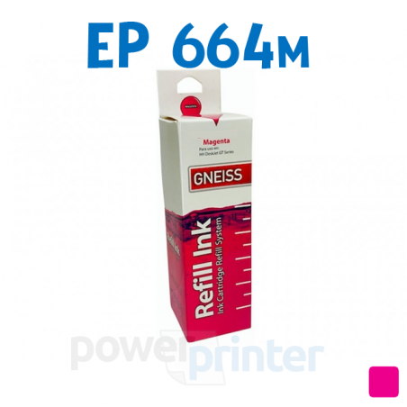 Botella de tinta Epson 664M (T664320) magenta alternativa GNEISS