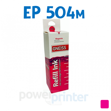 Botella de tinta Epson 504M (T504320) magenta alternativa GNEISS