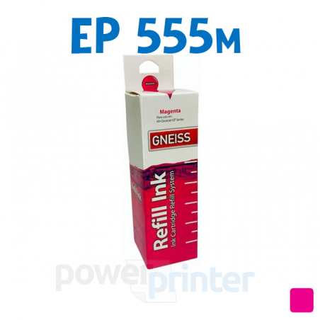 Botella de tinta Epson 555M (T555320) magenta alternativa GNEISS